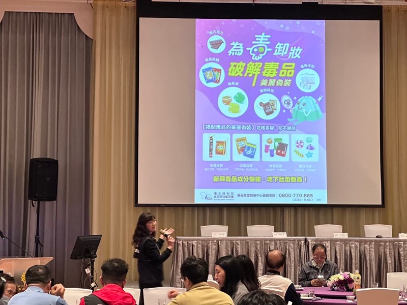 112年度宗教團團負責人觀摩活動毒品宣導