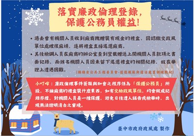 宣導案例海報