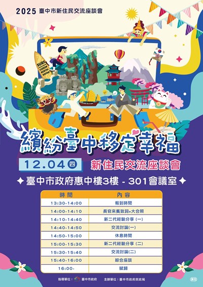 第二版1104程序表