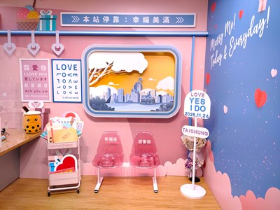 中區戶所結婚牆-sweet-love-forever-20251124