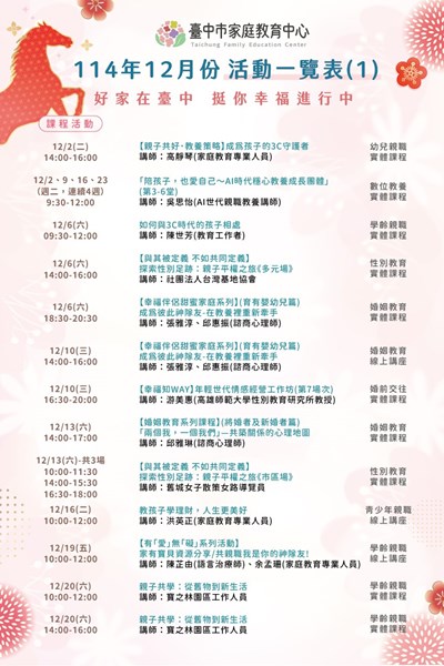 387040100E_1140003294_ATTACH1 (1)