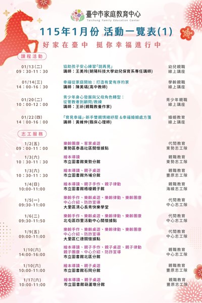 387040100E_1140003637_ATTACH1