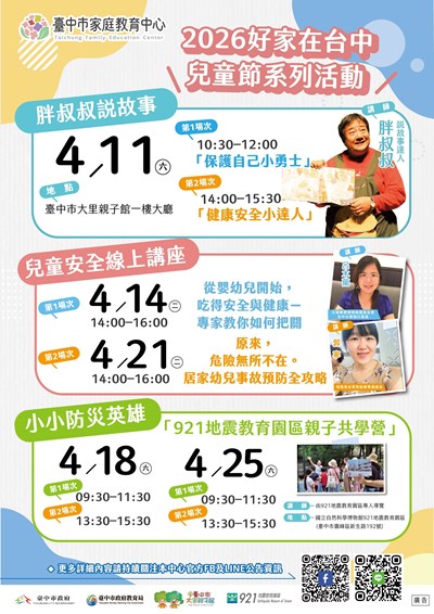 387040100E_1150000731_ATTACH1