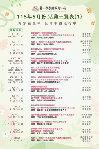 387040100E_1150001096_ATTACH1