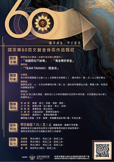 小海報