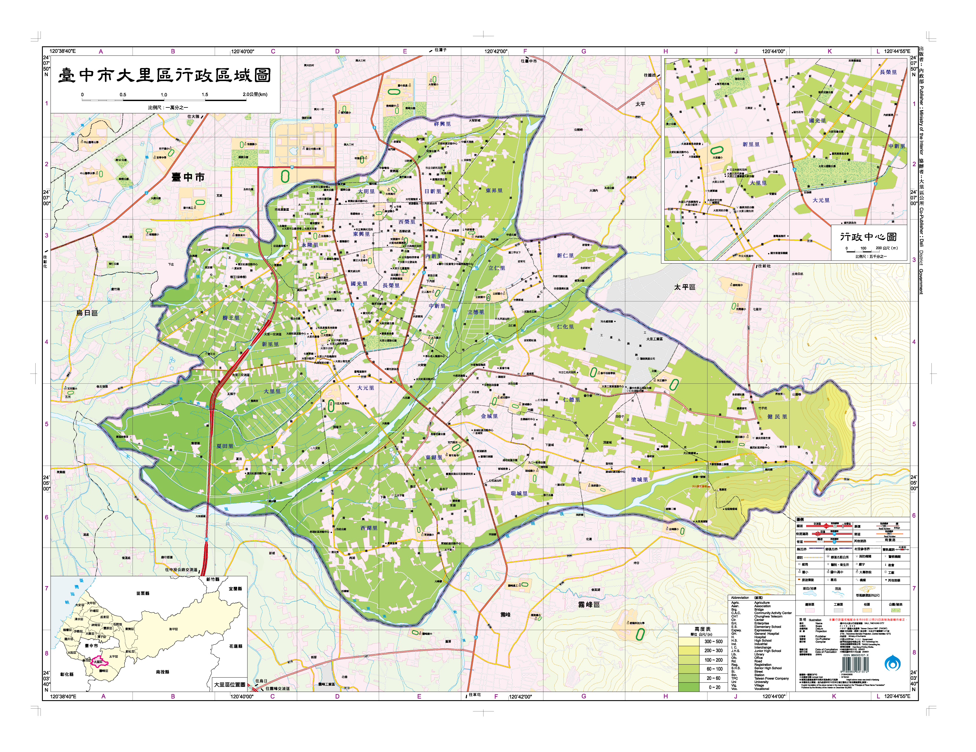 臺中市政府民政局全球資訊網-臺中市行政區域圖(改制前臺中縣行政區域圖)